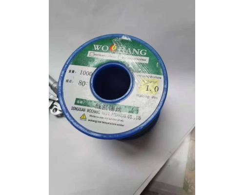 1.2mm低温控温丝,低温焊锡丝,低温锡钎丝工厂