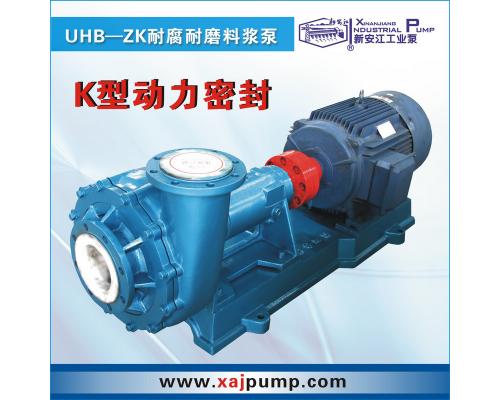 UHB-ZK耐腐耐磨料浆泵