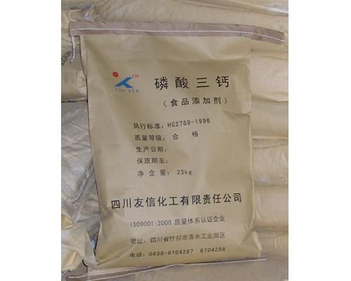 食品級磷酸三鈣