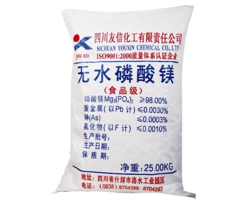 磷酸鎂