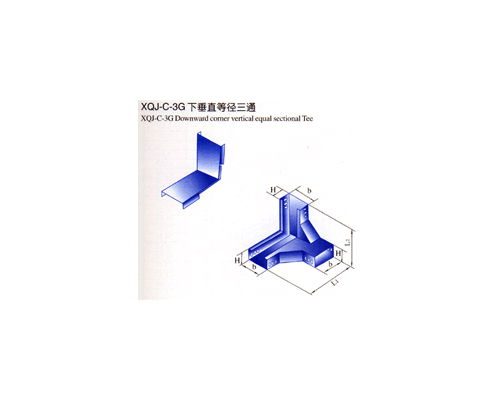 槽式托盘桥架