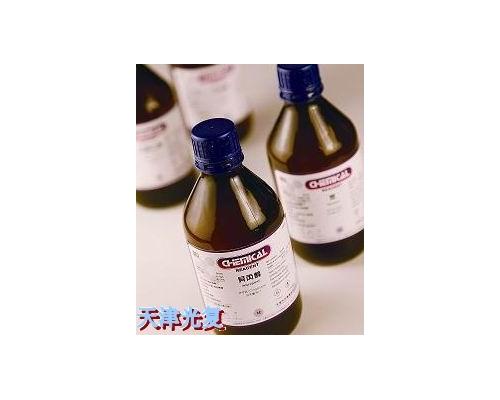 硝酸鹽測(cè)定專用試劑
