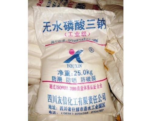 工業級無水磷酸三鈉