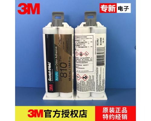 3M DP810环氧结构胶 亚克力粘合AB胶水 金属铝合金不锈钢结构胶