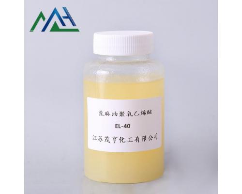 乳化剂 EL-40 原油脱水剂 金属切削液原料 CAS 61791-12-6