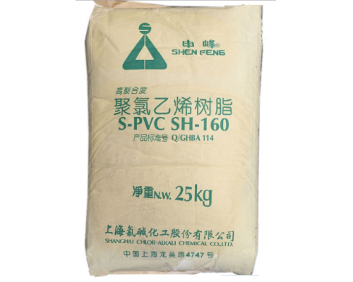 氯碱/SH160/高聚合度