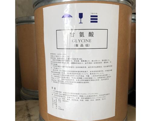 甘氨酸氨基乙酸