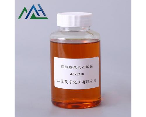乳化剂AC1210 脂肪胺聚氧乙烯醚1210  船舶静电喷涂添加剂