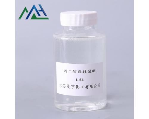 嵌段聚醚L64 低泡活性剂 原油破乳剂 CAS 9003-11-6