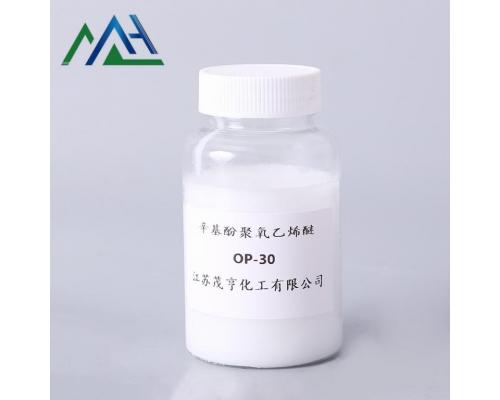 乳化剂 乳化剂OP-30 烷基酚聚氧乙烯醚OP-30
