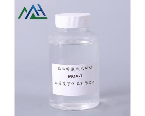 乳化剂MOA-7 AEO-7 月桂醇聚氧乙烯醚