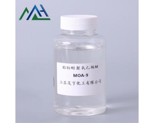 MOA-9 AEO-9 aeo9 脂肪醇与环氧乙烷缩合物 CAS 61736-68-3