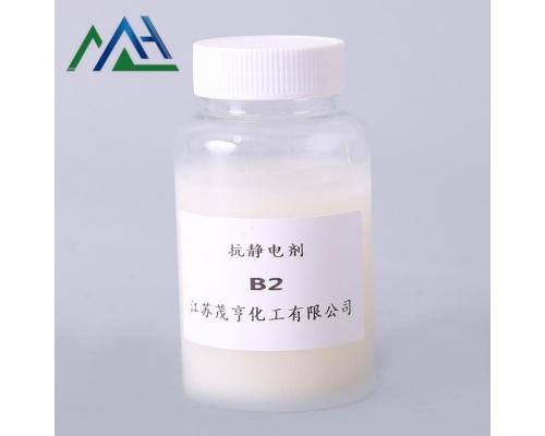 抗静电剂 B-2 塑料专用 双（β-羟乙基）硬脂胺 B2