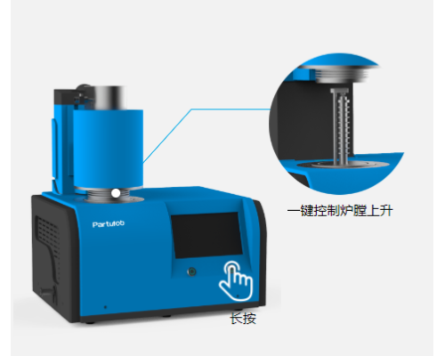 RMS-1000C系列 高温导电材料电阻率测量