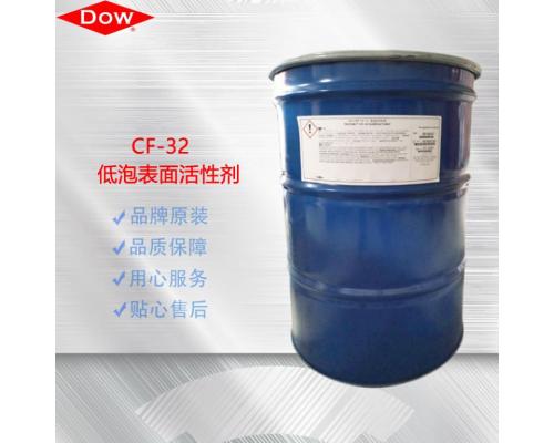 CF-32低泡表面活性剂