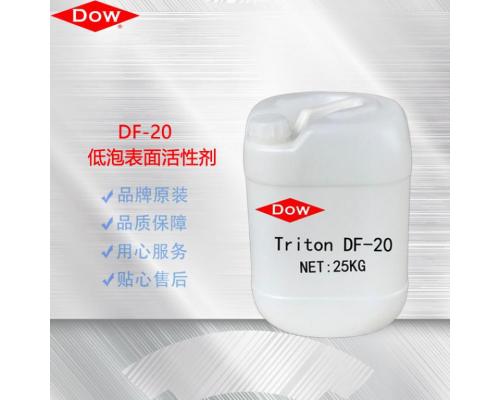DF-20 低泡表面活性剂