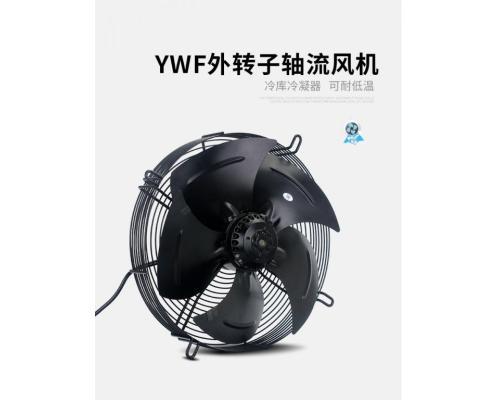 YWF网罩式外转子轴流风机冷却散热风扇