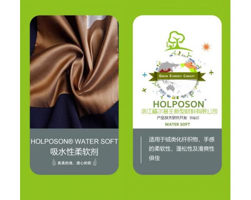 亲水柔软剂HOLPOSON®Water Soft