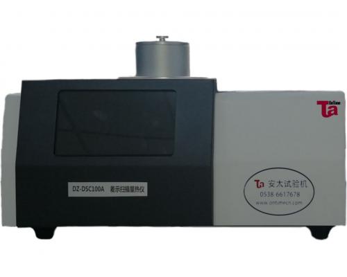 ATDSC-100A差示扫描量热仪（氧化诱导仪）