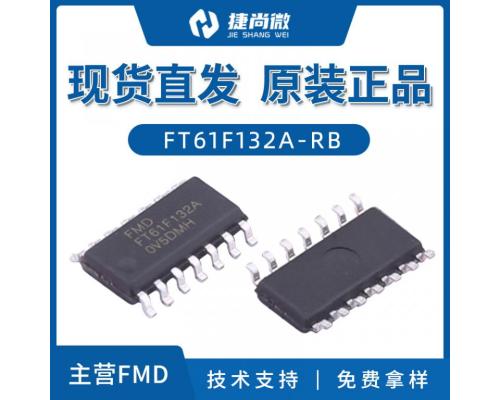 辉芒微单片机FT61F132A-RB