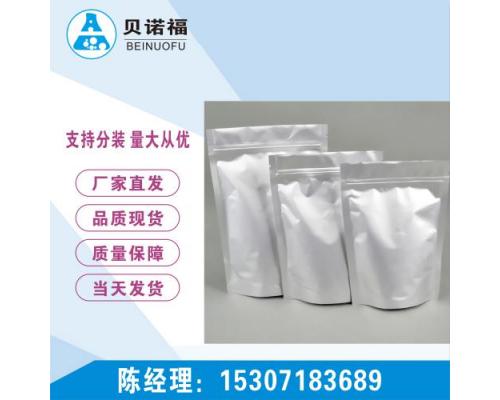 硫黄素TCAS 2390-54-7
