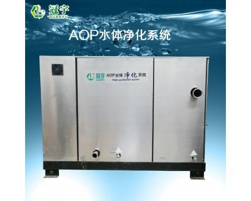 AOP光催化高级氧化技术-一体化设备