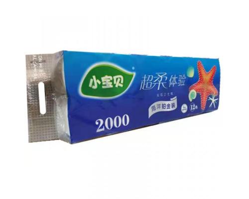 小宝贝卫生纸海洋铂金装2000g/提