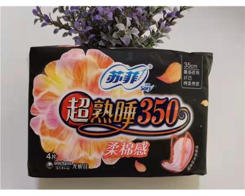 苏菲超熟睡350柔棉感卫生巾