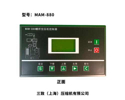 压缩机控制面板MAM880(200A)配件