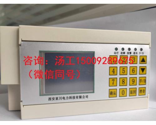 ZB520余压控制器与余压监控主机