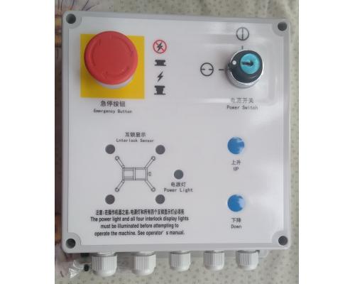 CS-III 高空作业平台 升降车 支腿功能 控制箱