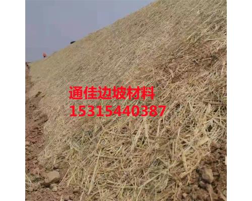 草毯