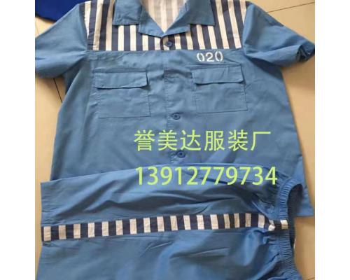 囚服定制定做