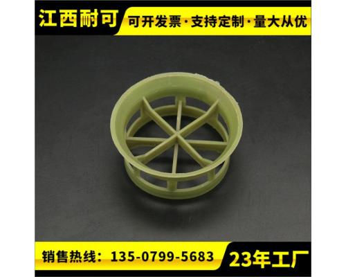 聚丙烯阶梯环填料 塑料填料 化工填料