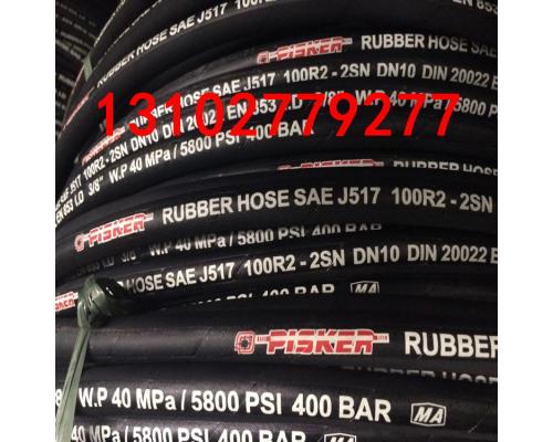 pisker hose hydraulic hose pipe液压胶管