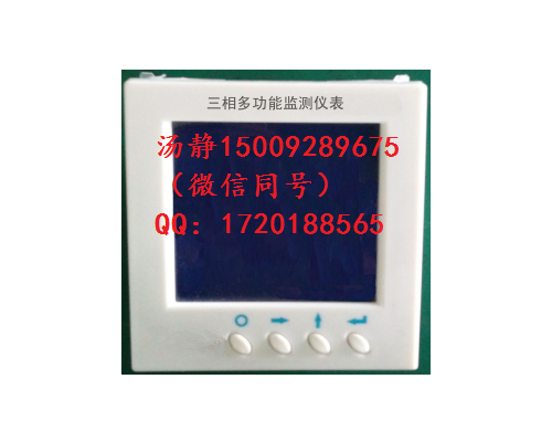 DD521三相多功能能耗监测仪表用于能耗监控系统
