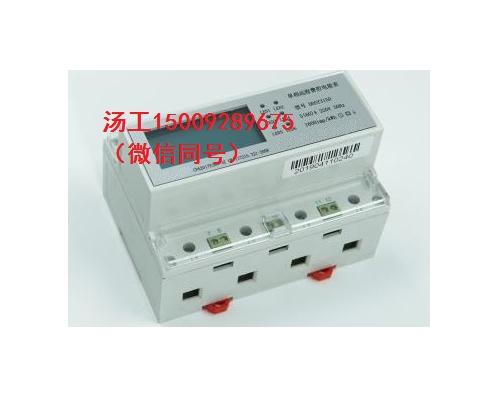 学生宿舍智能电表DDEb2s智能收费充值系统