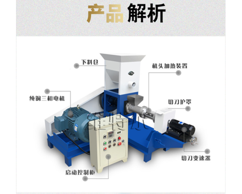 饲料膨化机猫粮机
