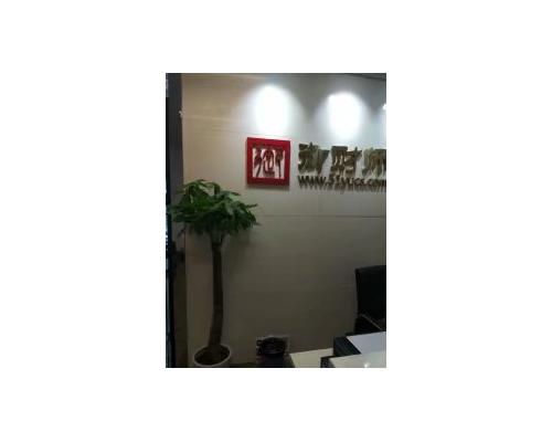 發財樹
