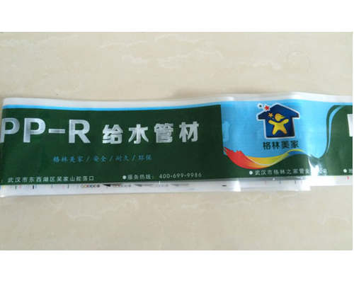 PVC缠绕膜