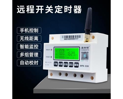 4G远程控制电源开关远程电源控制器
