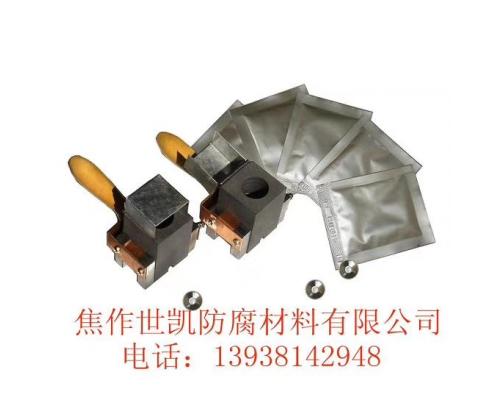 阴极保护镁阳极铝热焊剂和焊模
