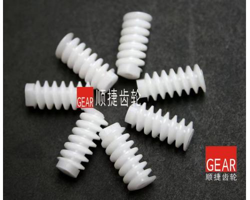 塑料蜗杆  蜗轮蜗杆 玩具塑料蜗杆