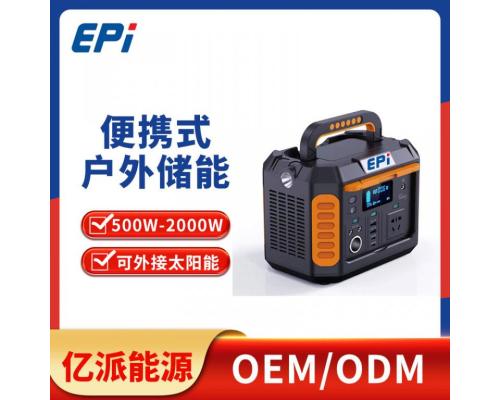 500W220V家用户外便携式储能电源