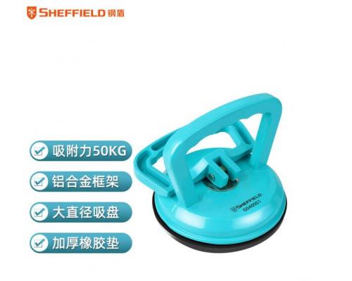 钢盾（SHEFFIELD）单爪玻璃吸盘铝合金强力瓷砖木板吸盘吊顶地板吸提器
