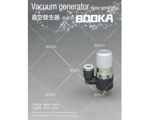 BOOKA直供VM真空发生器-基础型