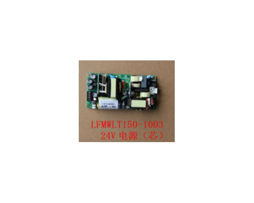 电源芯LFMWLT150-1003
