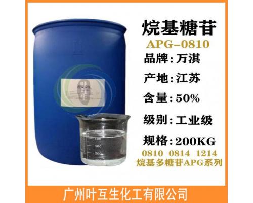 金兰烷基糖苷APG0810-日化级APG-0810