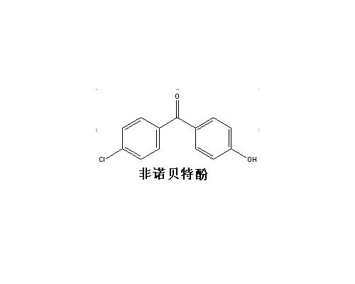 4-氯-4'-羟基二苯甲酮