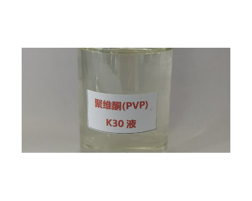 聚乙烯吡咯烷酮k30